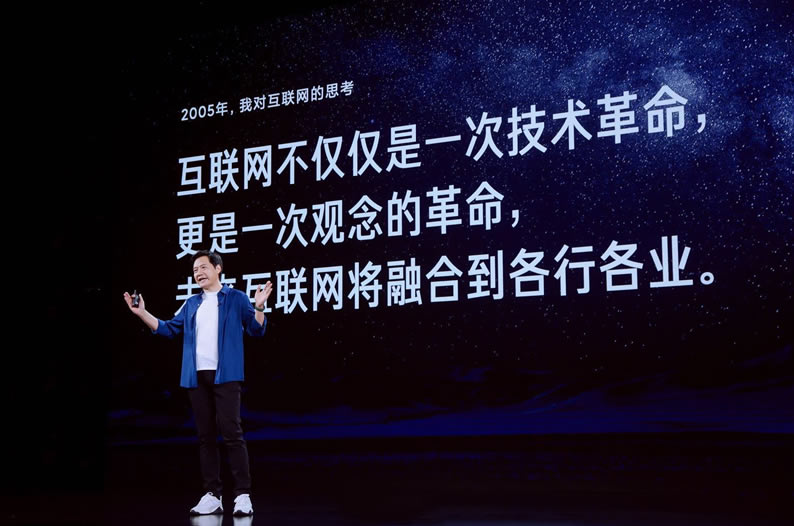 [创业资讯]雷军3小时演讲感受