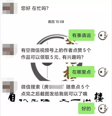 [网赚项目]曝光客单价3000的灰产项目（仅揭秘，请勿被骗）