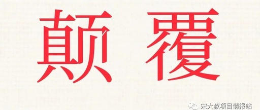 [创业资讯]赚钱之道：混圈层的人越混越有钱