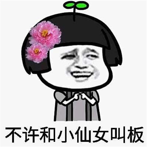 [创业资讯]是该稳定上班还是辞职创业？