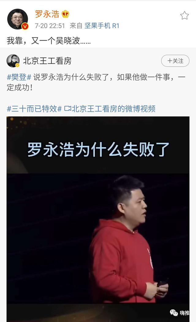 [创业资讯]揭秘某音“成功学”大师：除了骗你们，我从来没成功过！