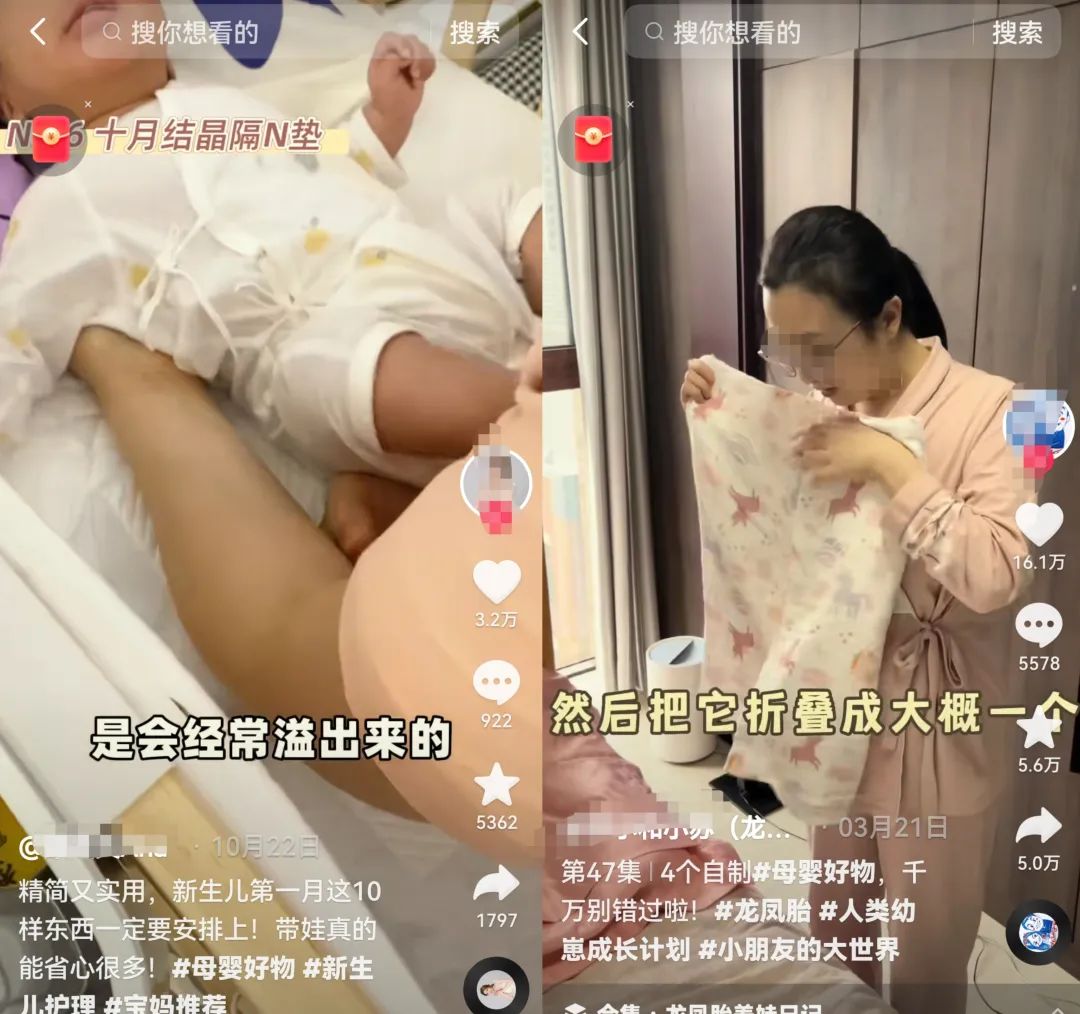 [创业资讯]母婴赛道变现玩法思路，未来的创业风口