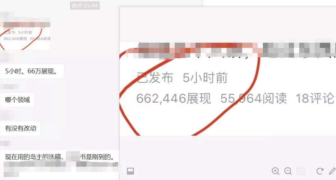 [网赚项目]分享微头条抄书变现实操玩法：单天批量日入100+收益，适合小白入门操作！