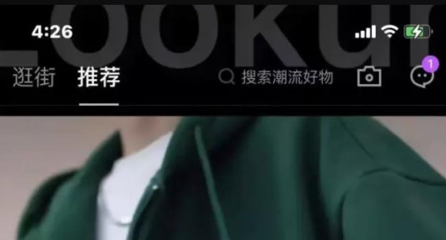[网赚项目]抖音盒子APP正式上线，如何先赚一笔？了解下
