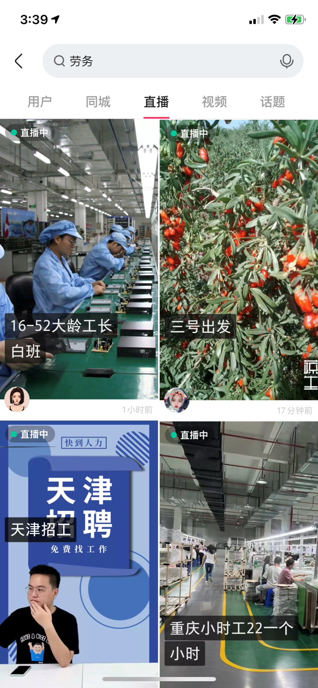 [网赚项目]一单1000块，长期稳定暴利副业-第4张图片-智慧创业网