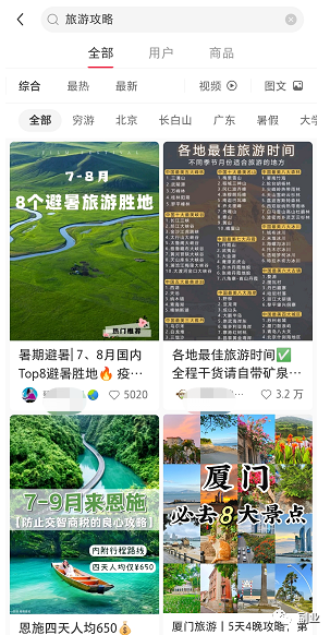 [网赚项目]0成本副业，一天50单