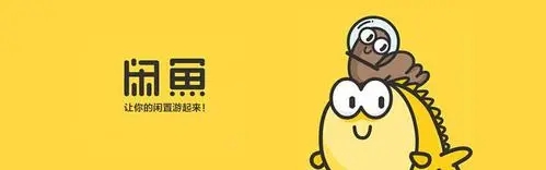 [电商教程]为什么闲鱼有曝光量却没有成交？