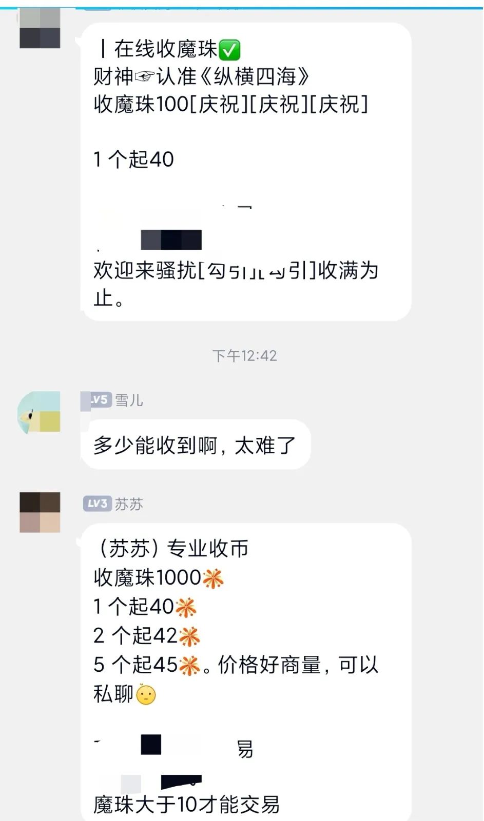 [网赚项目]零撸躺赚项目思路，一台手机1W+，零门槛无需推广，无需投资