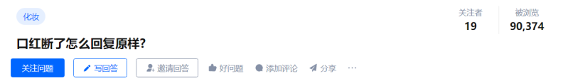 [创业资讯]一单几十元的冷门项目，女性市场无限大