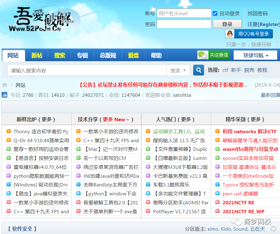 10个网赚资源，引流软件+项目+营销技术统统都有！