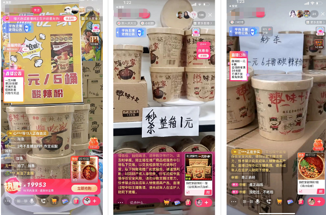 [网赚项目]一个月搞40W的快手直播小项目