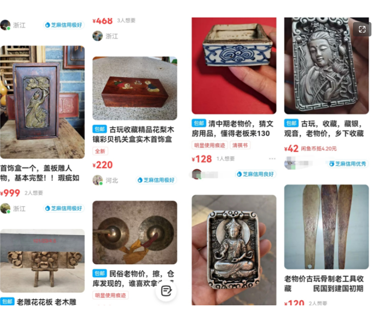 [网赚项目]高利润单品冷门玩法思路：古玩古画闲鱼操作模式，无私分享给你！