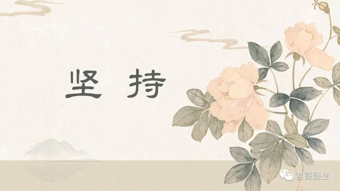 [短视频运营]低门槛，坚持搞钱，一天1000+