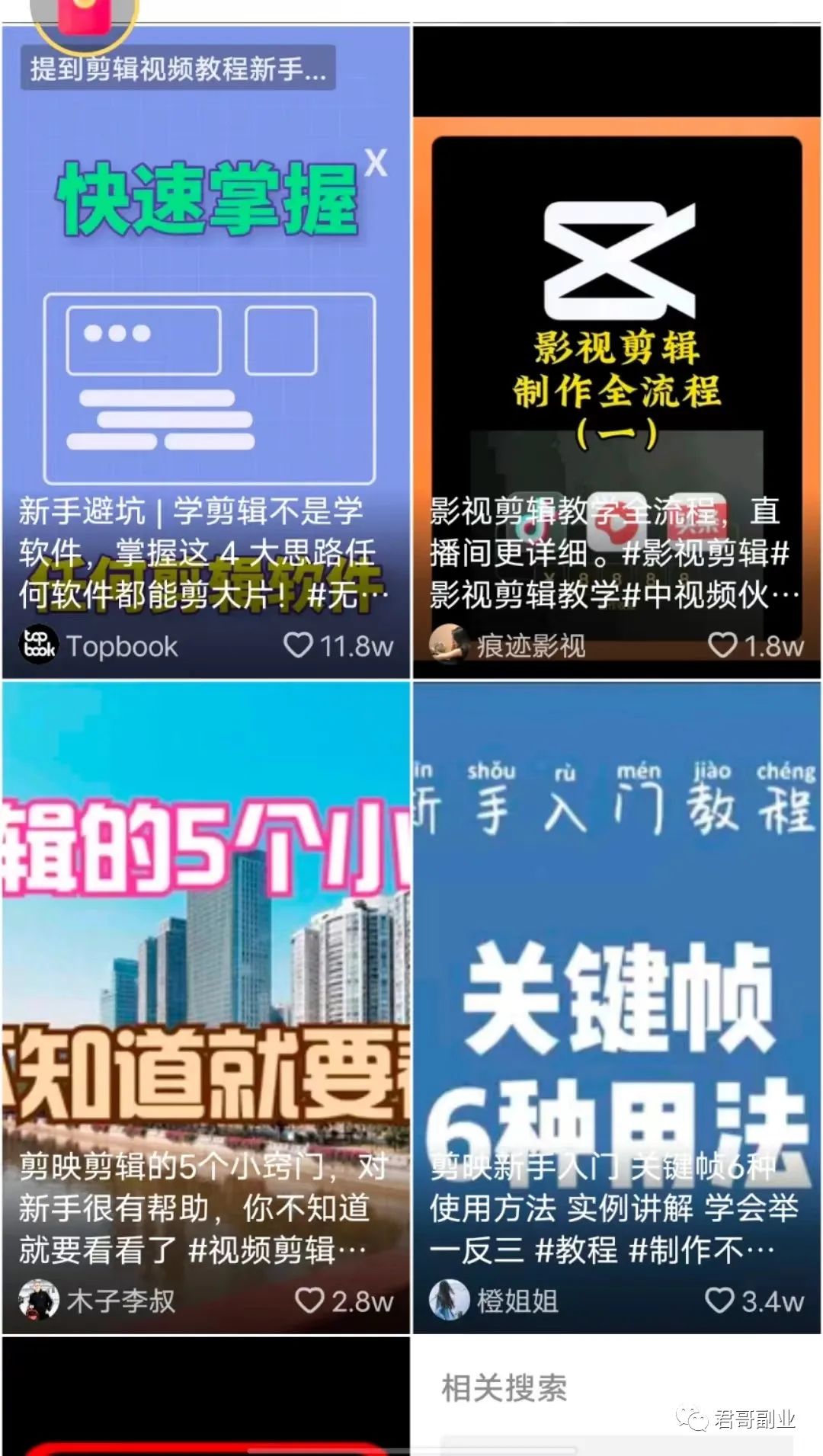 [网赚项目]一单28，0成本，每月能赚上W
