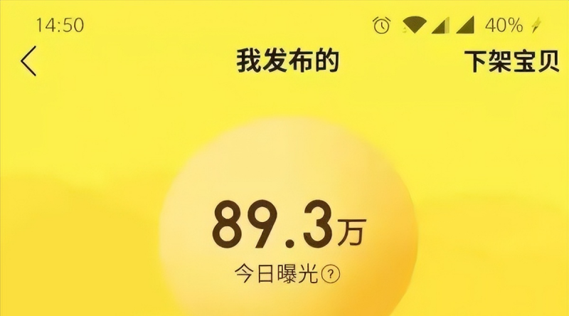 [电商教程]手把手教你玩赚闲鱼，0成本一部手机轻松日入500+！
