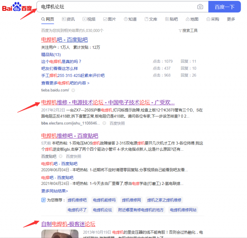 [引流涨粉]用好这个精准获客方法，每天被动加粉200+！