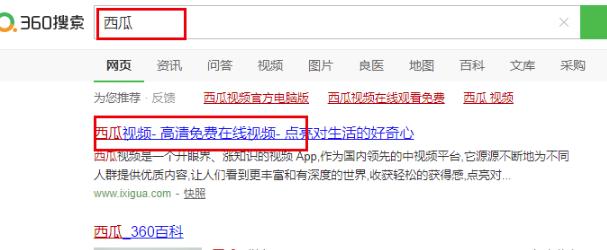 [短视频运营]天气视频撸收益分享，一天收入380+玩法！