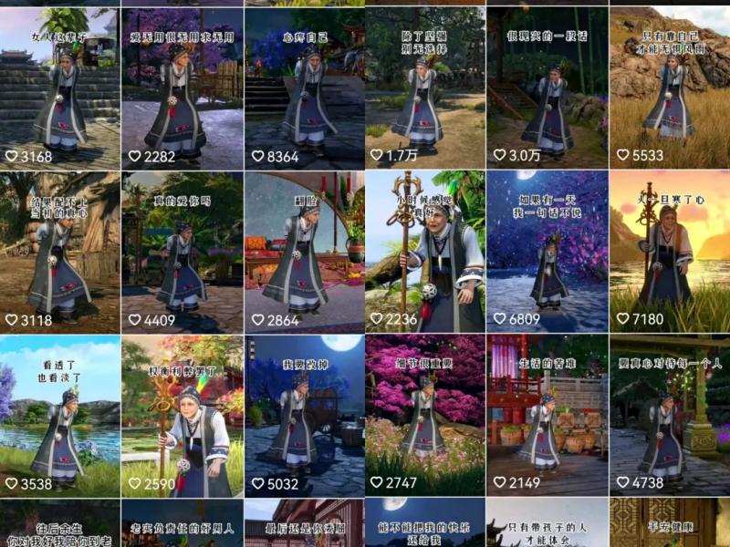 [短视频运营]抖音3D原创动漫短视频最新玩法，5分钟快速成片！