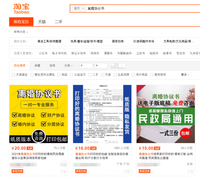 [网赚项目]超级蓝海中的冷门项目，文档工作，好玩又赚钱，月入10000+