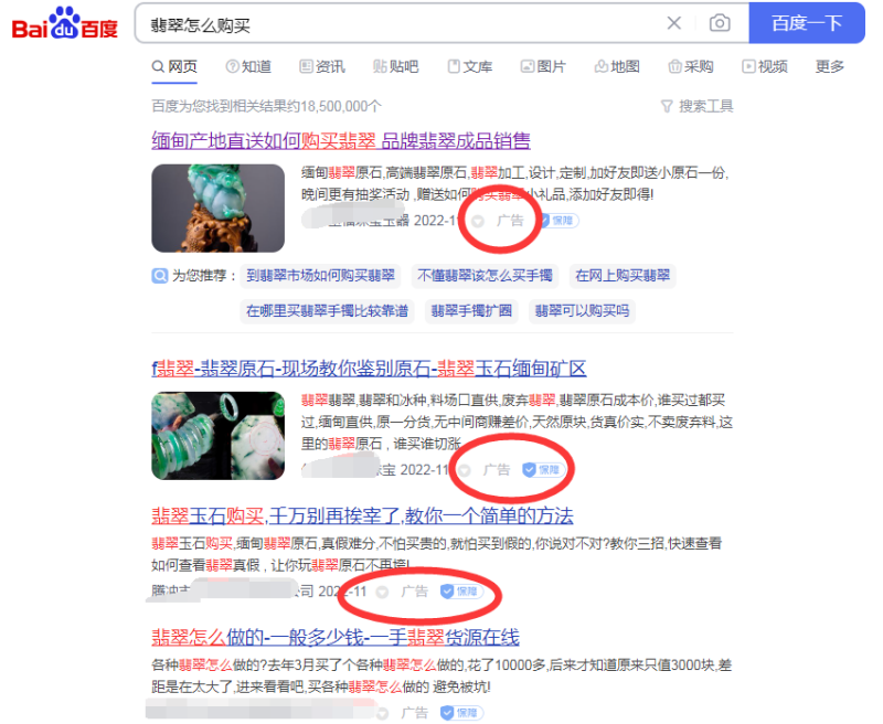 [网赚项目]截流千粉+玩法，白嫖付费流量入口！