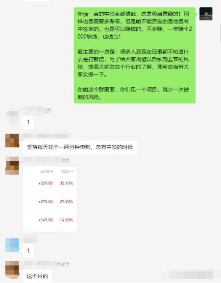 [网赚项目]无门槛项目，一天一分钟，月入几百零花钱！多账号批量操作赚更多