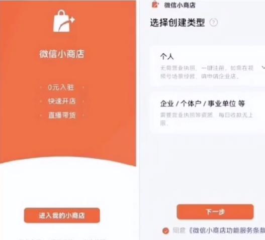 [网赚项目]无门槛开店，无需任何押金，每天躺赚200+，新手小白可操作