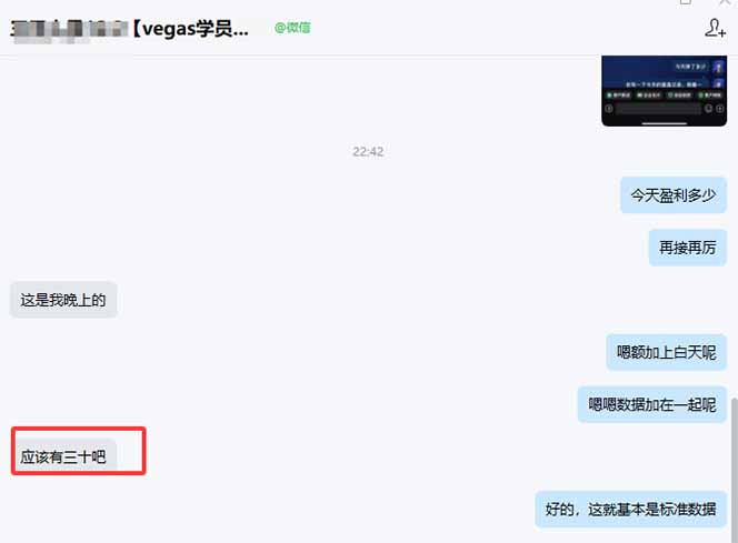 [虚拟项目]（17375期）【黄金期货AI搬砖】AI操盘手技术Vegas交易技术+聪明软件， 黄金期货日赚50-1000U， 长期稳定-第5张图片-智慧创业网