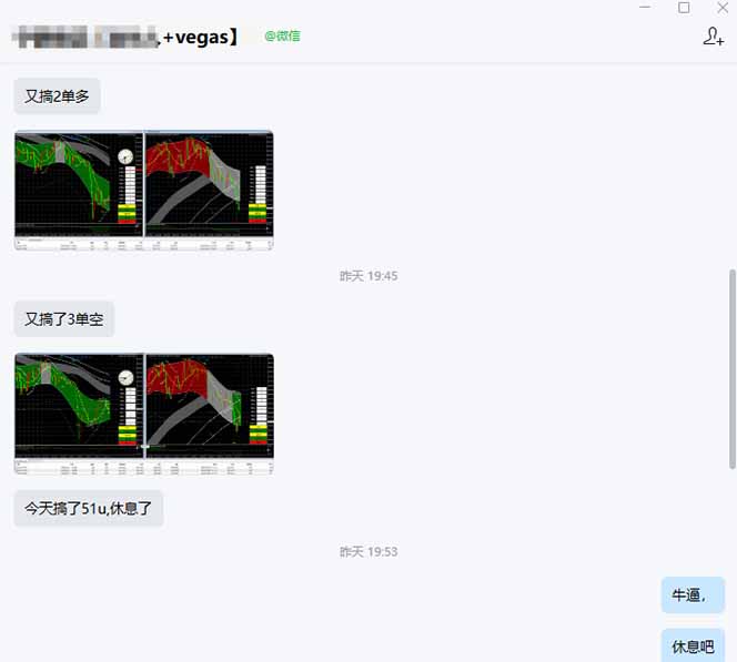 [虚拟项目]（17316期）海外美金操盘手技术，Vegas交易技术+聪明软件，日赚50-1000U，长期稳定，小白轻松上手。-第4张图片-智慧创业网