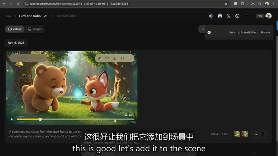 [人工智能]（17154期）AI人工智能3D电影制作实战指南：从创意到成片、角色一致、多场景叙事，创作你的首部短片-第7张图片-智慧创业网