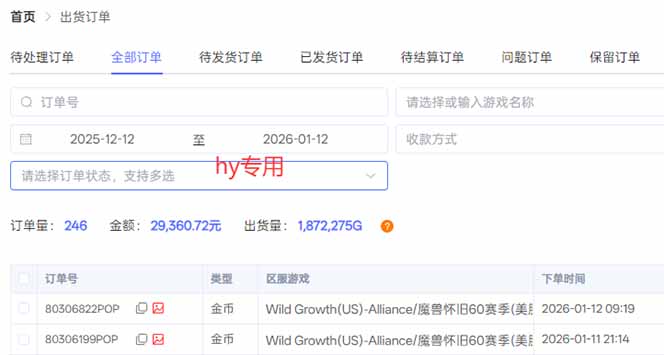 [虚拟项目]（17177期）三款游戏全自动搬砖，稳定日入1K，宝妈小白副业党首选！-第2张图片-智慧创业网