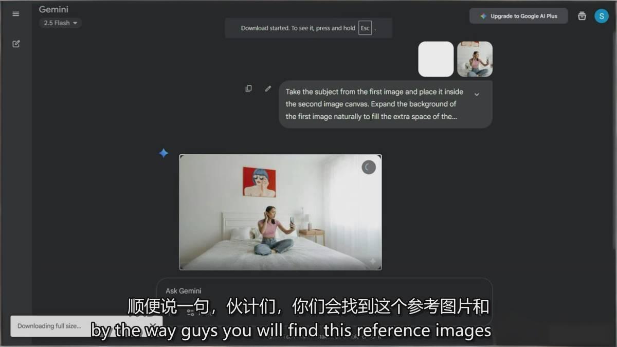 [虚拟项目]（17141期）Nano Banana-AI设计大师班，修图合成、广告创作、视觉升级，掌握黄金生产技能，月接单增收过万-第6张图片-智慧创业网