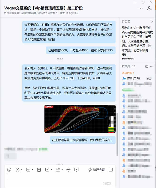 [虚拟项目]（17316期）海外美金操盘手技术，Vegas交易技术+聪明软件，日赚50-1000U，长期稳定，小白轻松上手。-第2张图片-智慧创业网