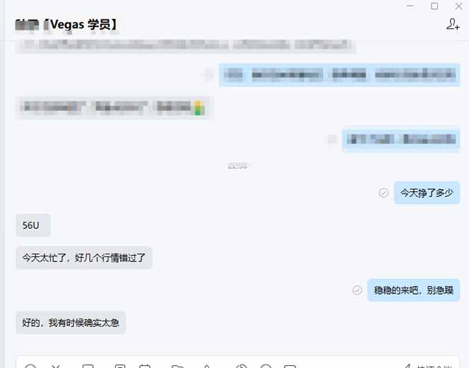 [虚拟项目]（17375期）【黄金期货AI搬砖】AI操盘手技术Vegas交易技术+聪明软件， 黄金期货日赚50-1000U， 长期稳定-第4张图片-智慧创业网
