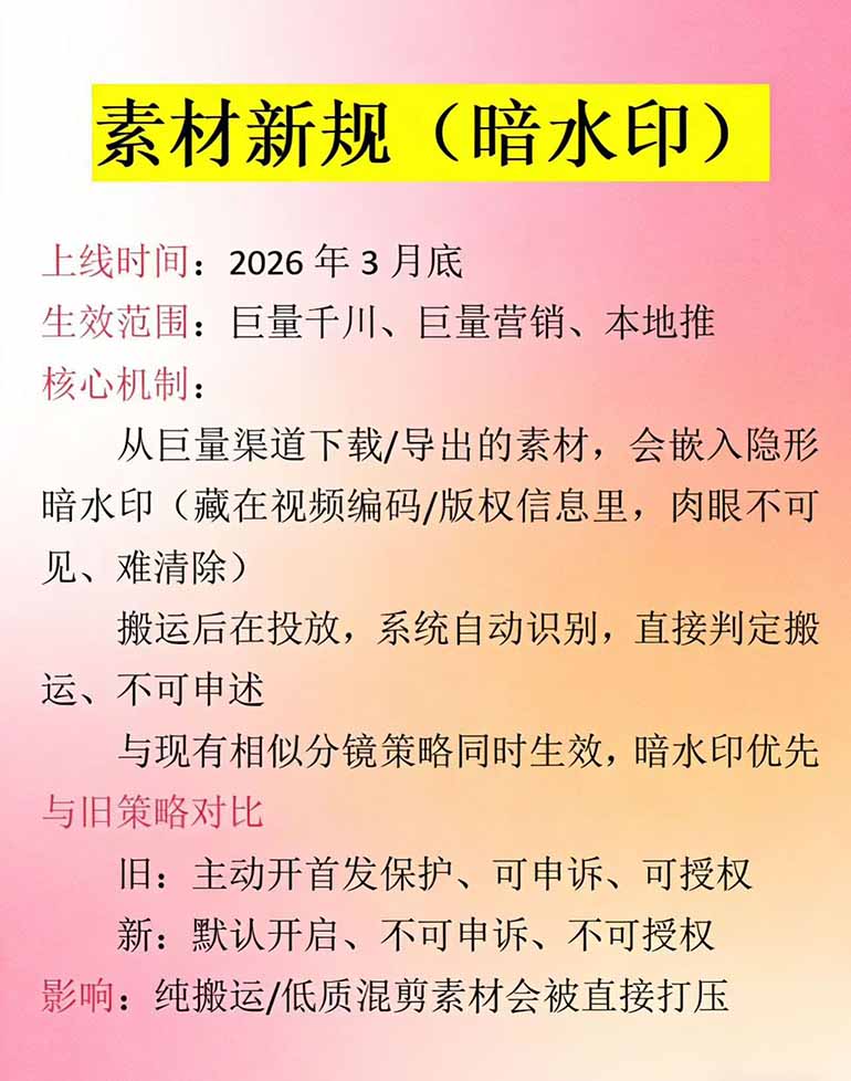 [引流涨粉]（17520期）男粉 9.0 全新 AI 玩法，告别搬运，日入 800 + 保姆级教程-第2张图片-智慧创业网