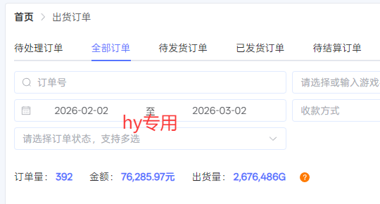 [虚拟项目]（17509期）【独家技术】游戏全自动搬砖变现，日收益千元，可矩阵，长期稳定！-第2张图片-智慧创业网