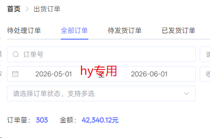 [虚拟项目]（18733期）游戏全自动打金加虚拟电商项目，日入1000+，稳定实操三年！-第3张图片-智慧创业网