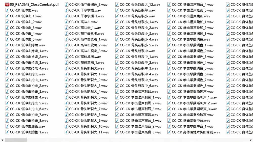 [其它资料]（19072期）宝藏级别音效！2828种近身搏斗拳打脚踢音效素材，全部中文分类，免解压使用  Close Combat-第3张图片-智慧创业网