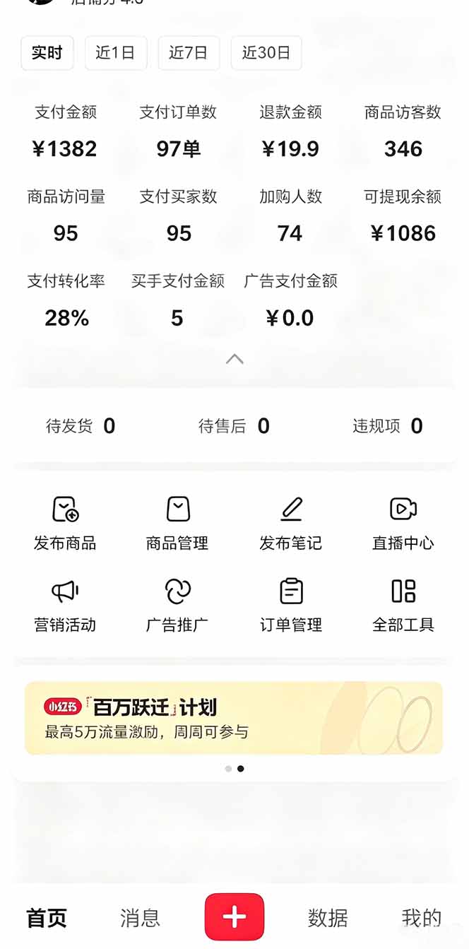 [虚拟项目]（19091期）虚拟资料课件生产线，AI自动化流程1小时生产1套，一天上架10套原创课件，30天小红书素材不重样-第2张图片-智慧创业网