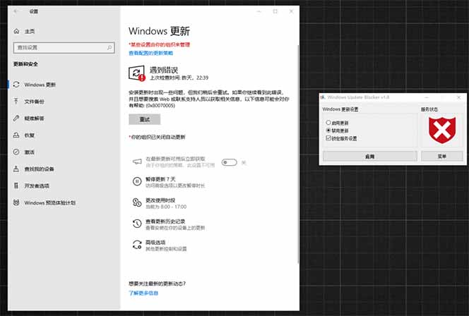 [其它资料]（19151期）Win10/11系统永久禁止更新！华为出品小工具，避免频繁更新Win系统出问题，电脑必备工具Win系统禁止更新-第4张图片-智慧创业网