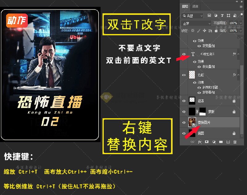 [其它资料]（19150期）付费购买，爆火自媒体视频封面！抖音快手封面包合集，轻松制作爆款内容，一键替换使用PSD素材-第7张图片-智慧创业网
