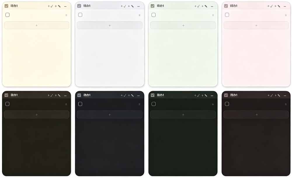 [其它资料]（19189期）宝藏级Windows桌面便签待办笔记应用，让桌面上有几张安静、可用、不会打扰人的纸，PaperTodo-第4张图片-智慧创业网