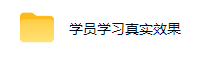 [虚拟项目]（19254期）全自动化AI黄金量化，每日稳定收益几百，可放大，可随时变现！-第2张图片-智慧创业网
