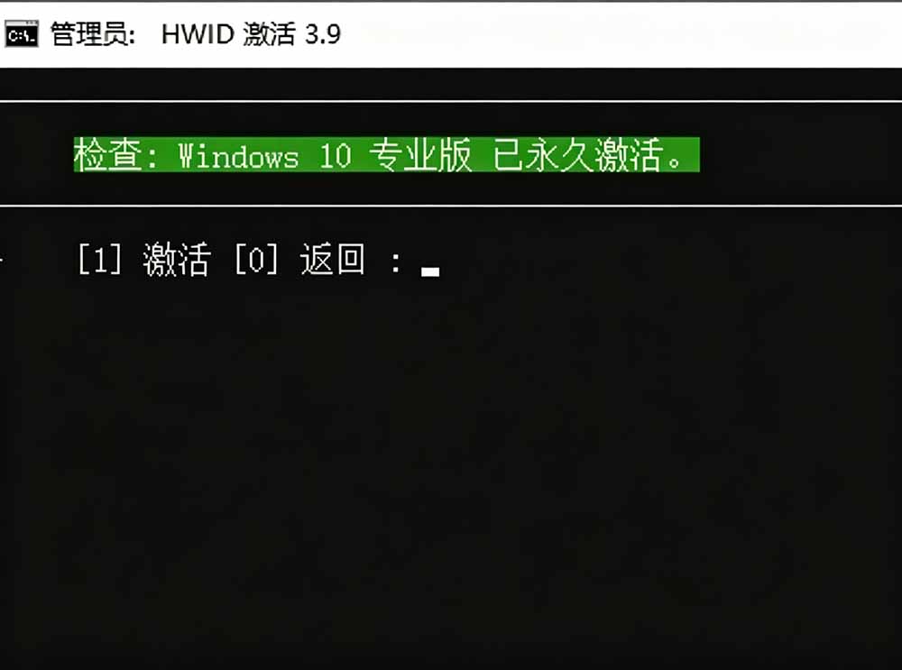 [其它资料]（19226期）Windows和Office 激活神器汉化版！打开即可一键激活，永久免费使用，安全无毒，Github最新汉化版 Mas-第4张图片-智慧创业网