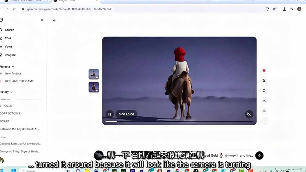 [AI人工智能]（19305期）Grok Imagine AI故事动画短片实战：电影级视觉效果+角色一致性+高级提示词+后期剪辑全流程-第7张图片-智慧创业网