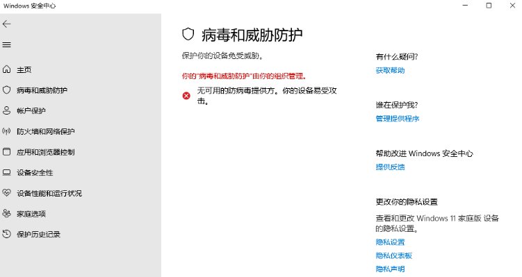 [其它资料]（19338期）一键彻底关闭Windows Defender！Win10/11系统永久关闭杀毒软件，关闭杀软点击即可完成 三款工具合集-第7张图片-智慧创业网