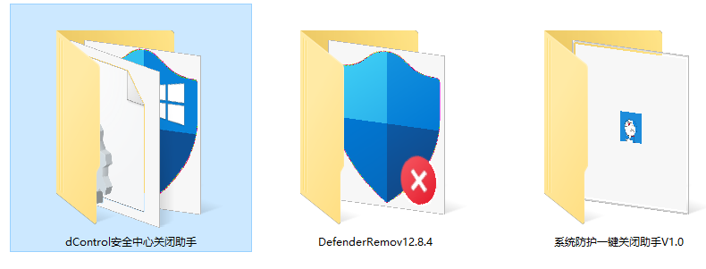 [其它资料]（19338期）一键彻底关闭Windows Defender！Win10/11系统永久关闭杀毒软件，关闭杀软点击即可完成 三款工具合集-第2张图片-智慧创业网