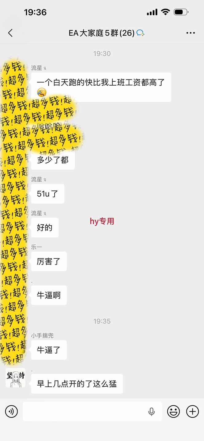 [虚拟项目]（19347期）学生/副业党专属游戏项目，AI自动量化，碎片时间操作，月入过万-第2张图片-智慧创业网