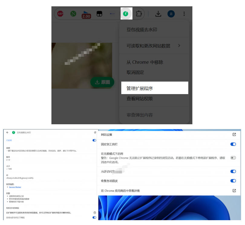 [其它资料]（19358期）豆包无水印下载终于来了！支持豆包图片/视频，目前唯一免费使用的插件，浏览器拓展-第5张图片-智慧创业网