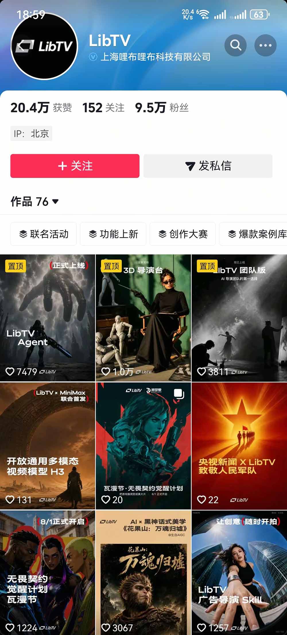 [AI人工智能]（19678期）告别低效手动剪辑！LibTV AI短剧入门到精通，小说转剧本方法，故事板打斗特效一站式搞定玄幻短剧制作-第3张图片-智慧创业网