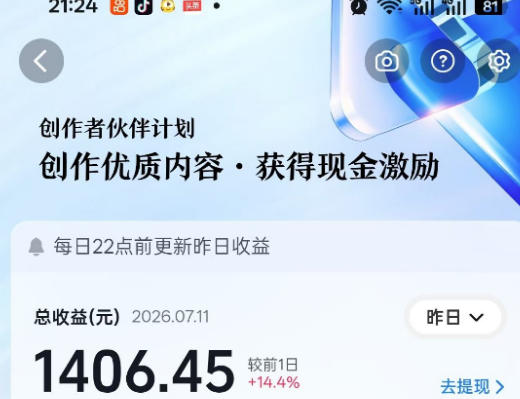 [短视频运营]（19636期）影视解说精选独家教学：快速剪辑落地×增量流量破局×大佬内部高阶玩法×零基础快速入局×单日收益1K+-第5张图片-智慧创业网